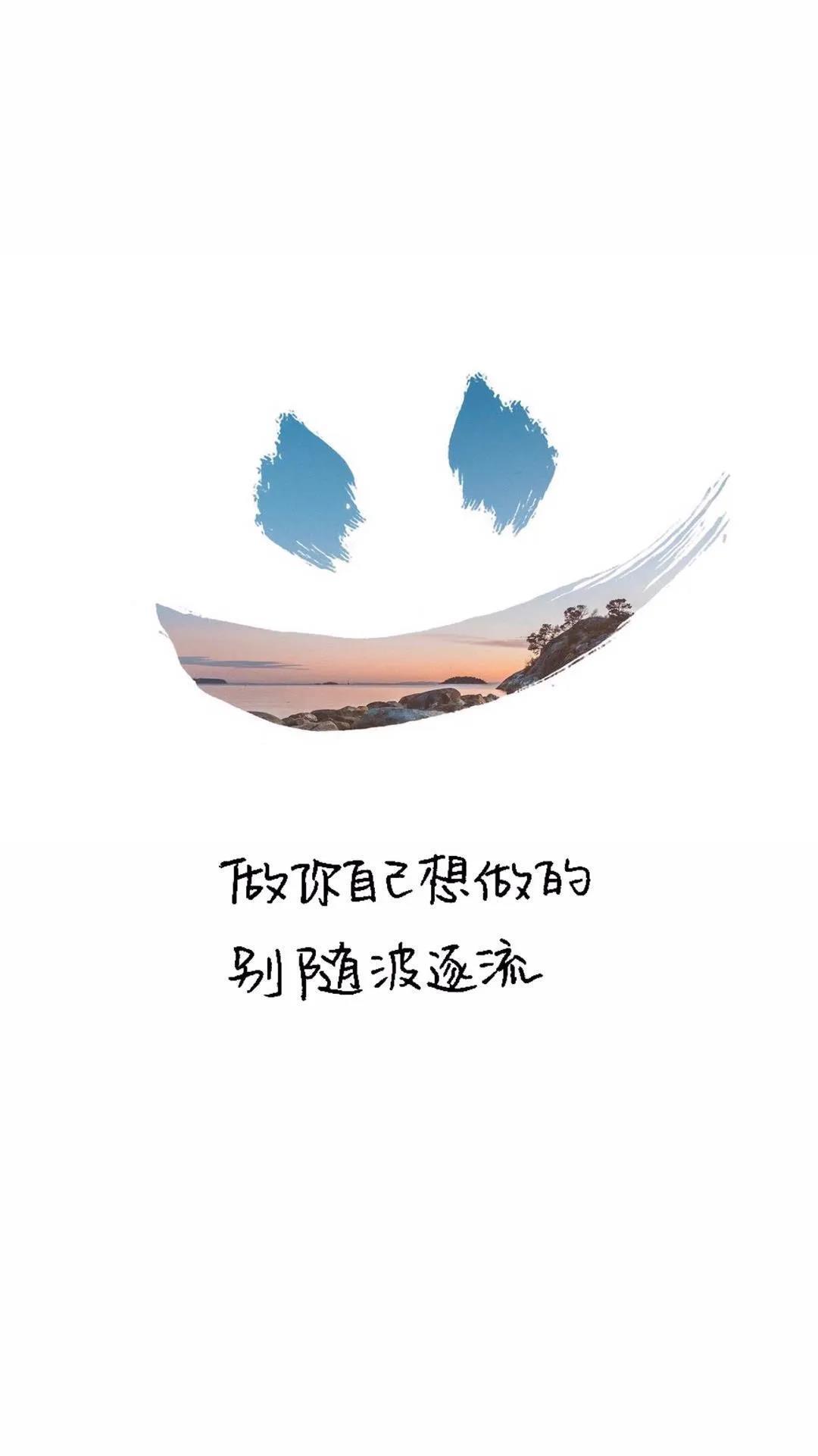 壁纸 | 我喜欢被偏爱的感觉。