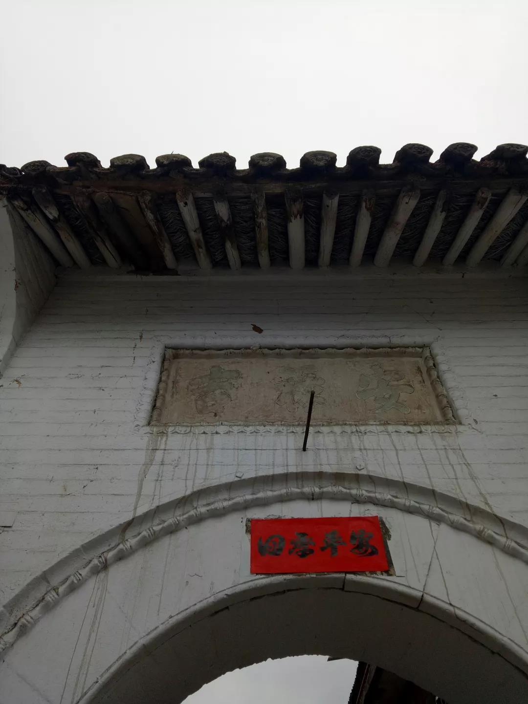 三宫六院 史村河