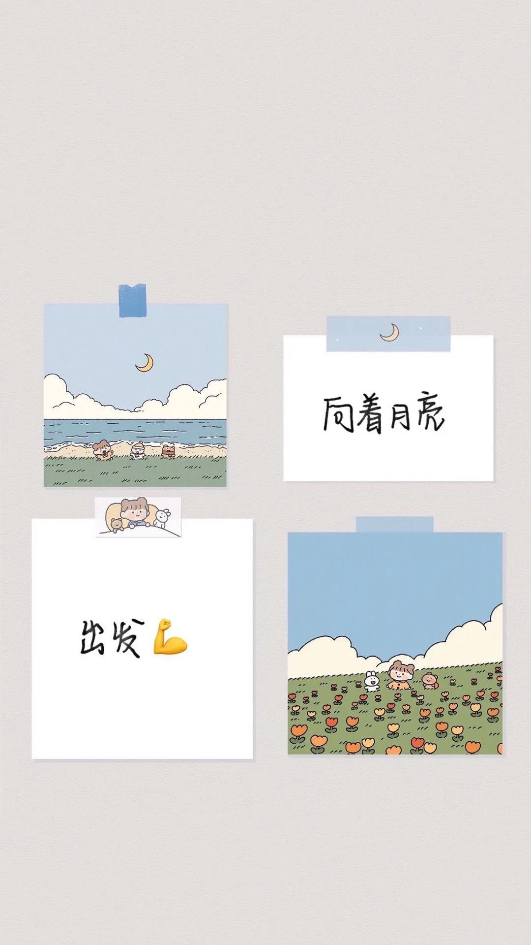 壁纸 | 希望你能睡完我负责。