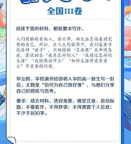 ​向着月亮奔跑 ——写给高一的学弟学妹们