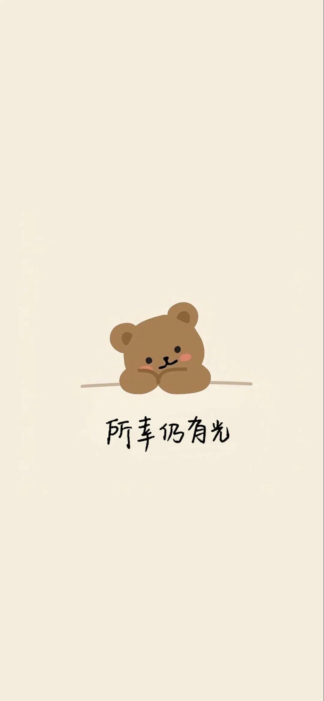 壁纸 | 讲给女朋友的睡前小故事2