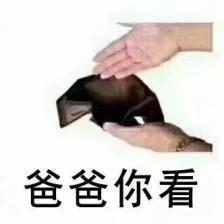 一个1500块的问题