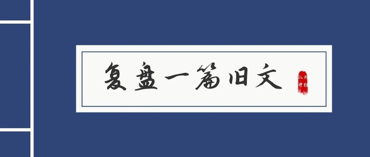 期待我也能做到文字有温度，有人情味。