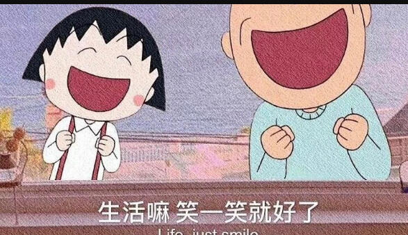 聪敏和她的四个孩子