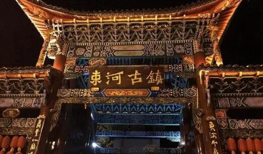 走走停停——彩云之南（下）