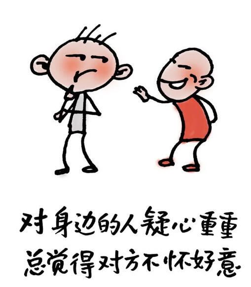 不会做人