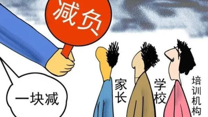 有人欢乐有人愁