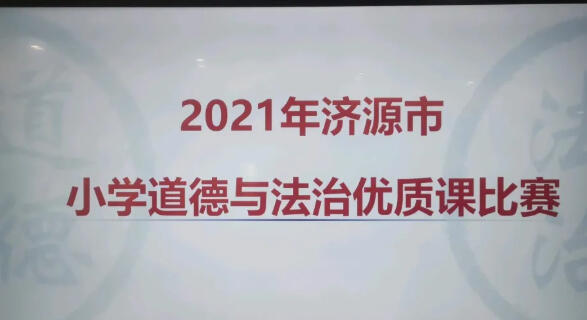 王芳/十月火红染秋色，金风细雨润道法