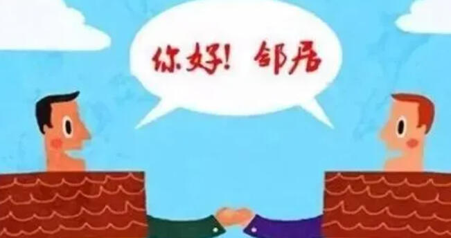 邻居们开始慢慢走近了