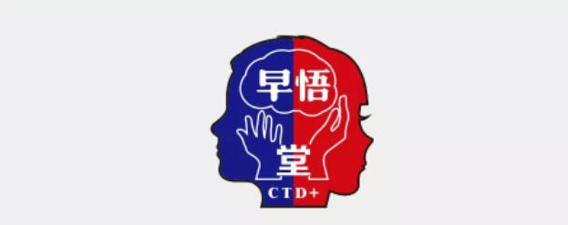 从独立生活，走向自主学习——我眼中的早悟自主学习训练系统