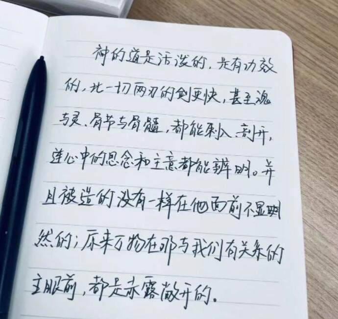 也谈“人性的弱点”