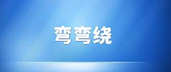 往后我也得更加关注孩子们的言行举止，规范、他律不可少，后续才有可能通往自律。