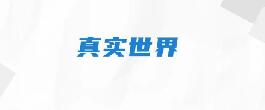 从小事上体现尊重