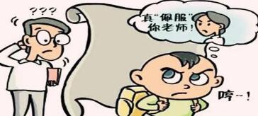 教师职业那些别人看不到的B面