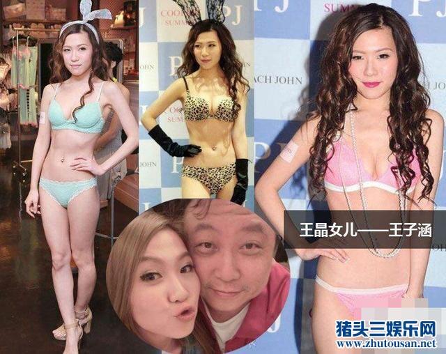 大牌明星的女儿谁最美 赵本山女儿大眼睛令人喜