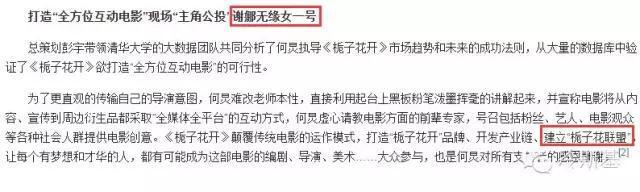 何炅老师请答应我们 一定不要让李易峰打胎呀