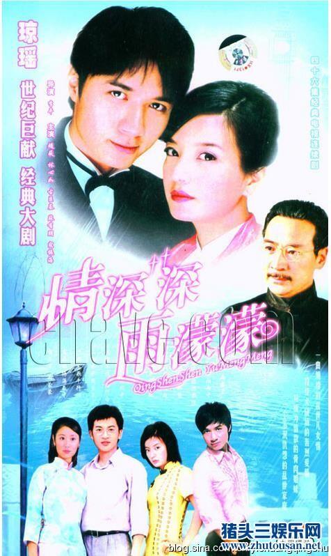 依萍梦萍做阔太！揭《情深深雨濛濛》10大主演现状