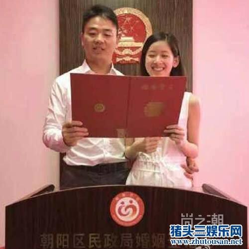 刘强东前妻是谁？ 并非龚小京庄佳疑似有一个九岁儿子