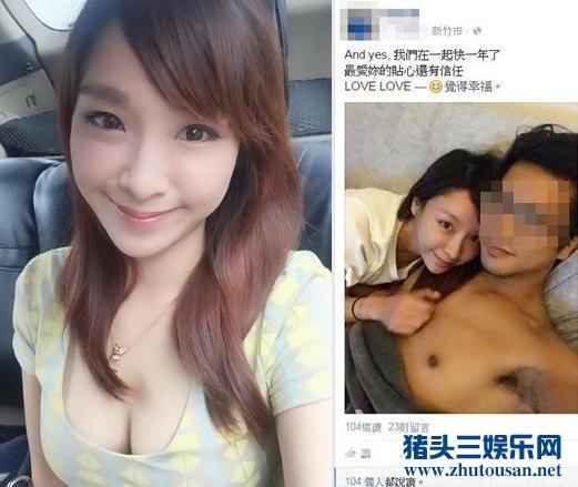 身陷桃色绯闻身败名裂的十大美女主播