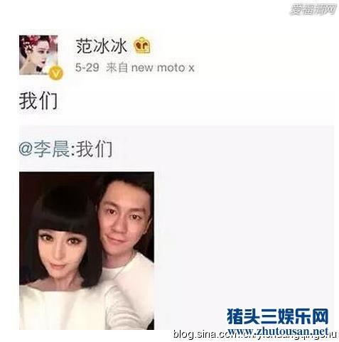 汪峰领衔靠老婆登上头条的10大男星（图）