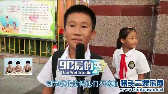 为什么说TFBOYS能火必须得感谢“掏粪男孩”？