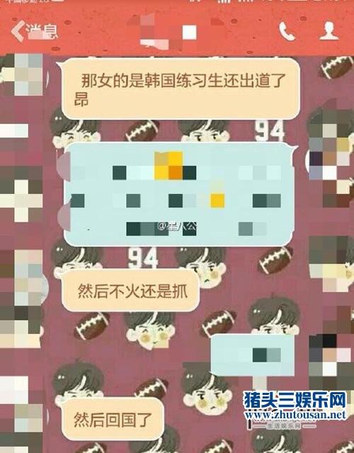 张艺兴张碧晨恋情疑曝光 携手逛街被拍女友身份坐实？