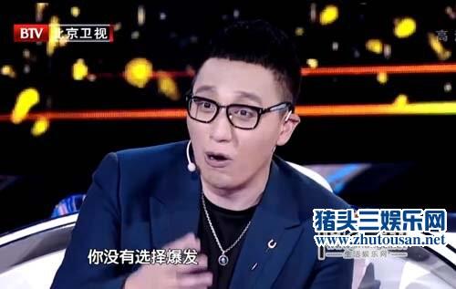 我是演说家第二季中戏陶然表白张卫健 获导师疯狂爆灯