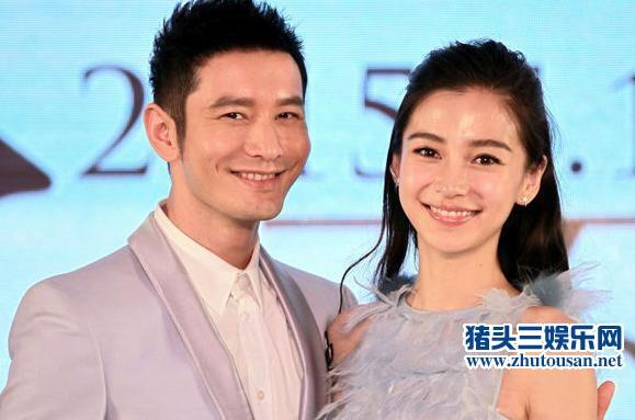 黄晓明baby婚礼真会上演现实版《跑男》？