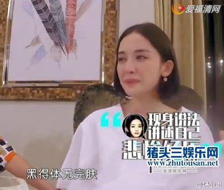 偶像来了古力娜扎正面回应与张翰恋情 不想其受误解