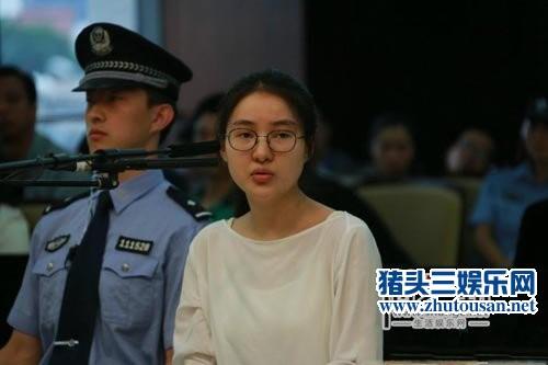 郭美美受审:穿白衣黑裤走下囚车 长裤短腿真实身高曝光