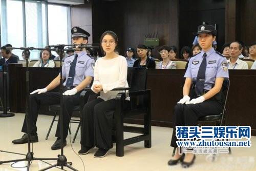 郭美美受审:穿白衣黑裤走下囚车 长裤短腿真实身高曝光