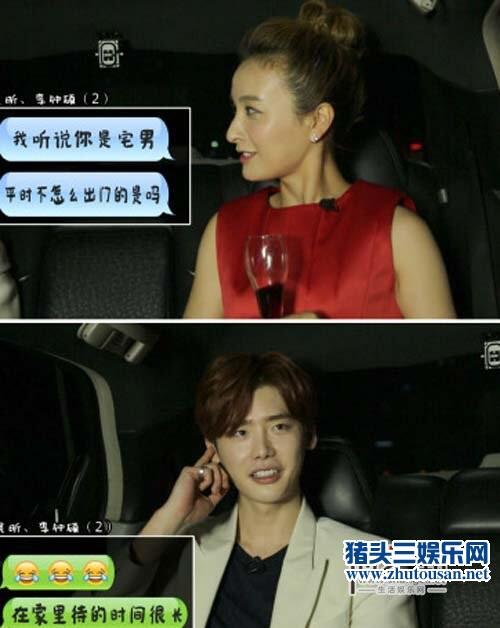 李钟硕吴昕快乐大本营上演匹诺曹 朴信惠郑秀晶谁是真正女朋友