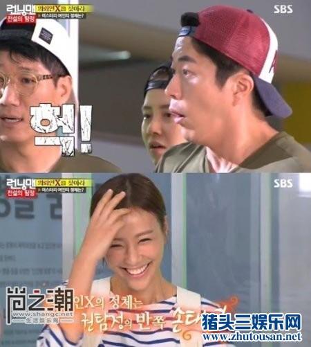 RunningMan妻子孙泰英登场 老公权相佑没认出惊慌不已