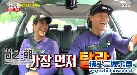 RunningMan妻子孙泰英登场 老公权相佑没认出惊慌不已