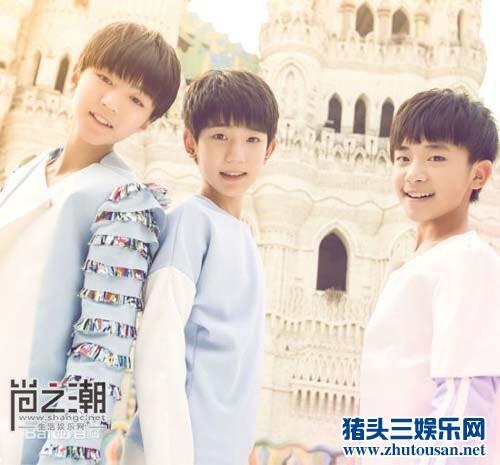 TFBOYS单曲Love With You电台MV首播 助学行动传递正能量