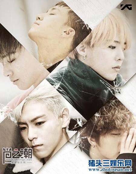 bigbang made专辑破纪录引发热议 声势浩大人气爆棚