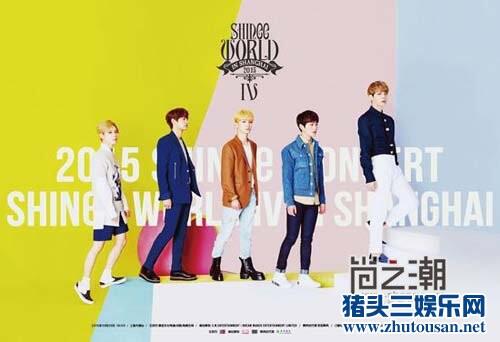 韩国男团SHINee10月25日上海开唱 内地将巡演四站