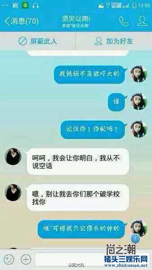 叶辰良什么梗火了 一个惊世骇俗伟大的男