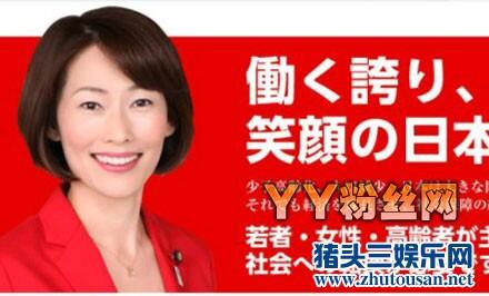 安倍内阁现美女主播丸川珠代 丸川珠代资料照片老公冢拓家庭背景