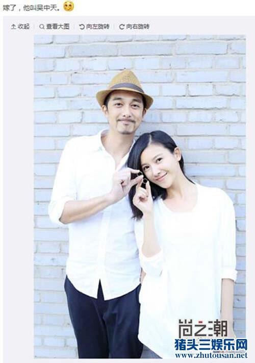 杨子姗的老公吴中天家庭背景 老婆杨子姗整容前后差别大？