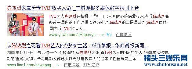 TVB金牌绿叶，曾击败汪明荃夺大奖，78岁夏萍家中跌倒无人知