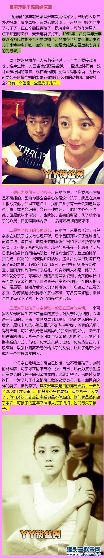 张博宇老婆张墨锡个人资料家庭背景年龄多大 俩人结婚照爆光