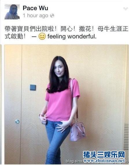 九头身美女吴佩慈却爱上花花公子 未婚生儿育女仍难嫁豪门