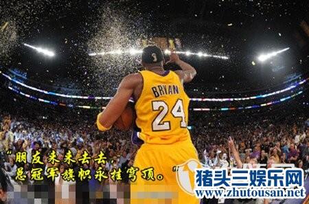 科比最后一届全明星赛将落幕,NBA全明星赛直播视频观看