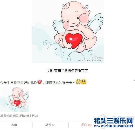 歌手阿杜宣布老婆怀孕43岁阿杜将当爹 阿杜老婆是谁李鑫雨吗？