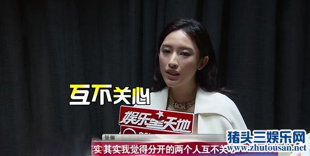 王凯的女神居然是张俪？ 陆毅却嫌弃嘴巴大黄渤形容她酸话梅般女孩