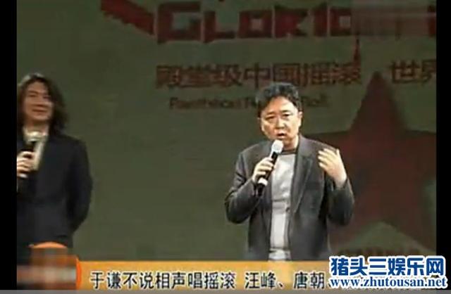 太燃于谦真是玩什么都6啊 德云社20周年又成摇滚老炮儿