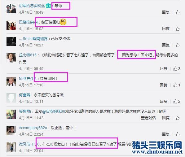 黄海波曾是“国民老公” 嫖娼入狱后女友不弃今结婚生娃儿子可萌了