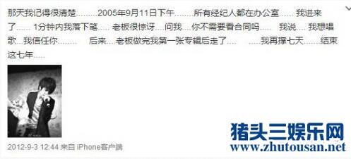 薛之谦回归乐坛发新歌 揭其过气的7年中到底发生了什么？