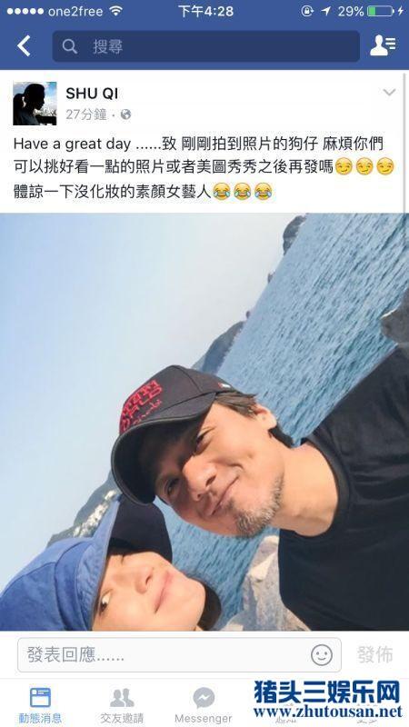 冯德伦回应与舒淇亲密照 揭40岁舒淇丰富情史圈内男友都有谁